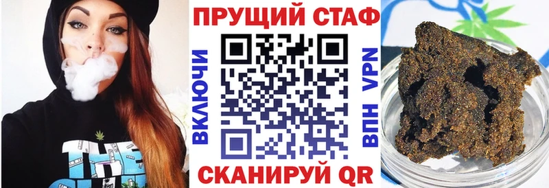 Где купить наркоту Зеленогорск A-PVP  Меф  ГАШ  COCAIN 