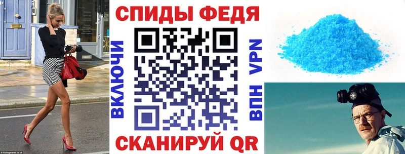 АМФЕТАМИН 98%  Зеленогорск 