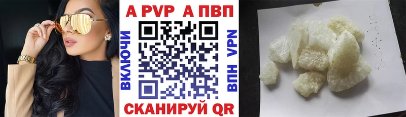Alpha-PVP кристаллы  Зеленогорск 