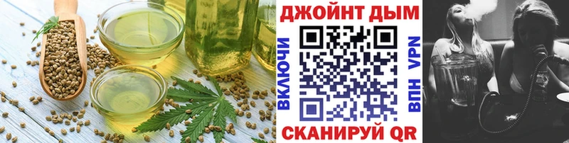 мега ТОР  купить наркоту  Зеленогорск  Печенье с ТГК марихуана 