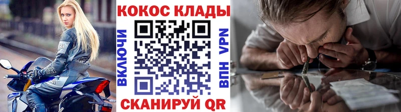 COCAIN 98%  Зеленогорск 