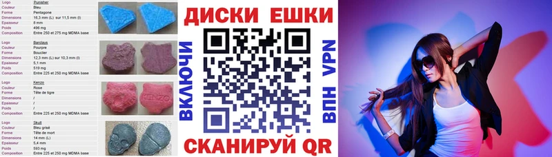 купить закладку  Зеленогорск  ЭКСТАЗИ 250 мг 