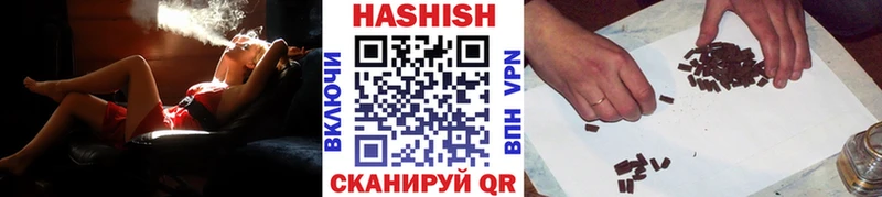 закладки  Зеленогорск  ГАШ Изолятор 
