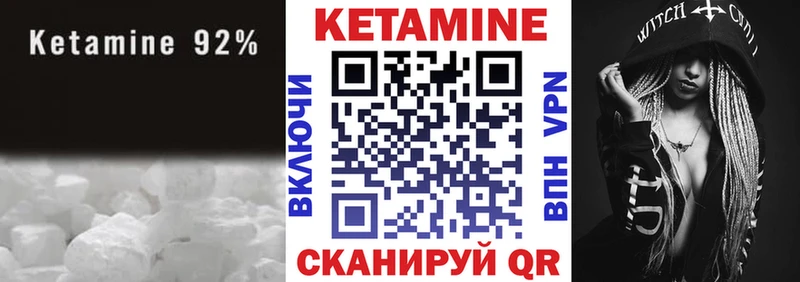 даркнет Telegram Зеленогорск КЕТАМИН ketamine
