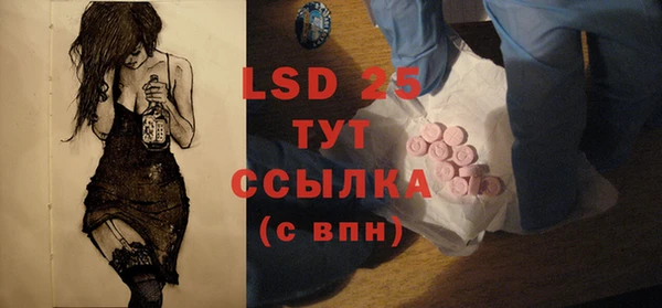твердый Верхнеуральск