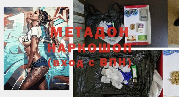 стафф Богданович