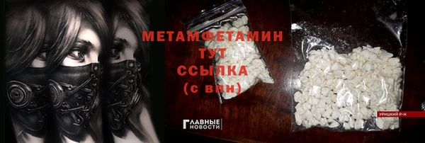 мдма Верея