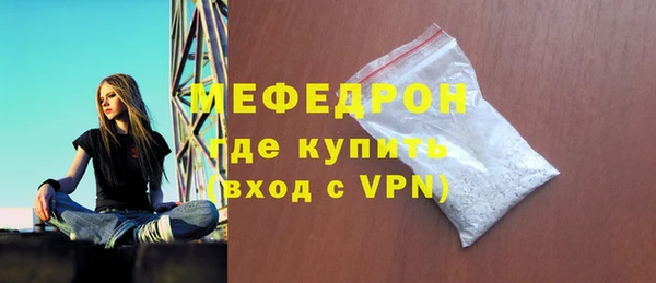 ALPHA PVP Каменногорск