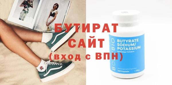 ПСИЛОЦИБИНОВЫЕ ГРИБЫ Богородицк