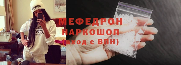 мдма Верея