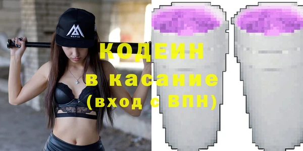 COCAINE Верхний Тагил