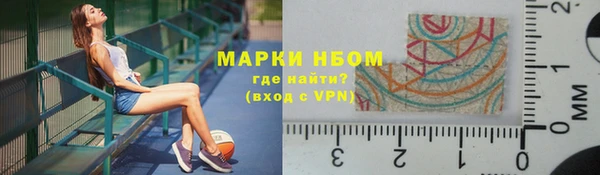 бошки Богородск