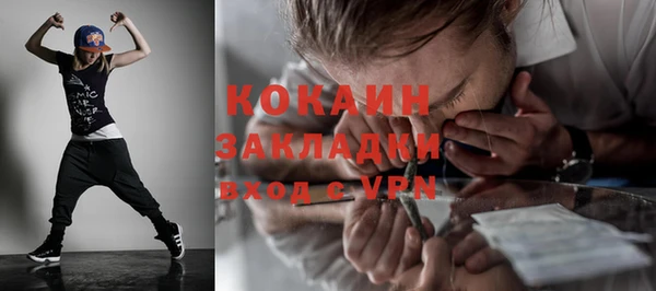ПСИЛОЦИБИНОВЫЕ ГРИБЫ Богородицк