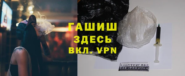 ПСИЛОЦИБИНОВЫЕ ГРИБЫ Богородицк