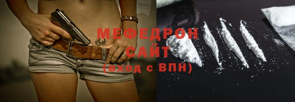 марихуана Ельня
