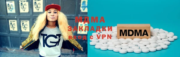 ПСИЛОЦИБИНОВЫЕ ГРИБЫ Богородицк