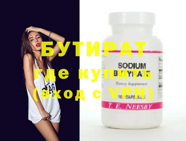 COCAINE Верхний Тагил
