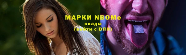 ПСИЛОЦИБИНОВЫЕ ГРИБЫ Богородицк