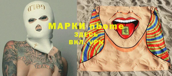 сатива Белоозёрский