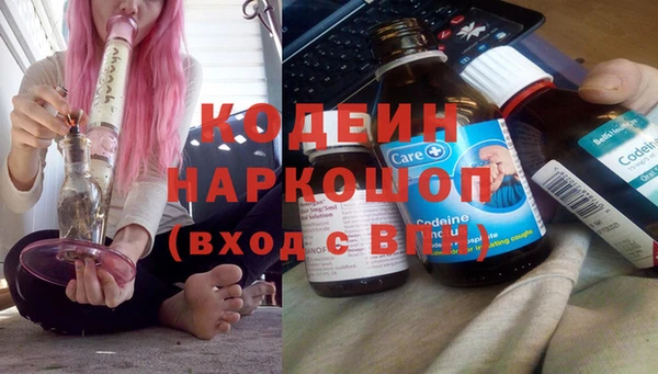 COCAINE Верхний Тагил
