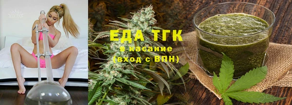 бошки Богородск