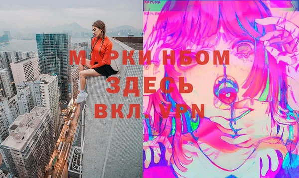 ПСИЛОЦИБИНОВЫЕ ГРИБЫ Богородицк