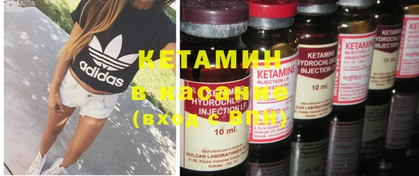 COCAINE Верхний Тагил