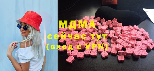 стафф Богданович
