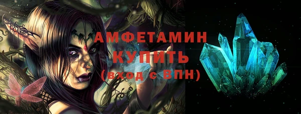 мдма Верея