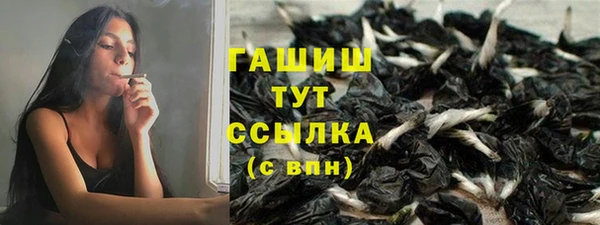 бошки Богородск