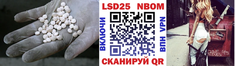 LSD-25 экстази кислота  где купить наркоту  Зеленогорск 