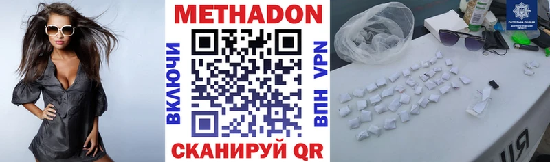 сколько стоит  omg ONION  МЕТАДОН VHQ  Зеленогорск 