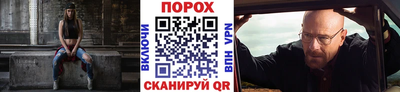 Метамфетамин Methamphetamine  Зеленогорск 