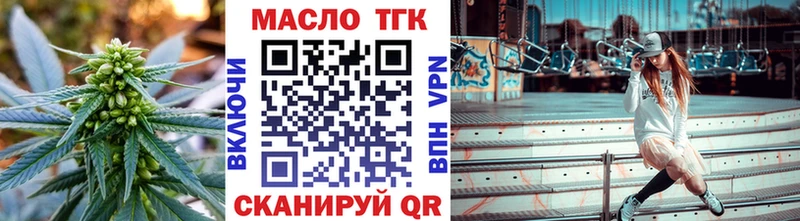 даркнет сайт Зеленогорск ТГК гашишное масло
