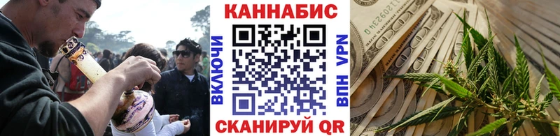 Шишки марихуана Amnesia  Зеленогорск 